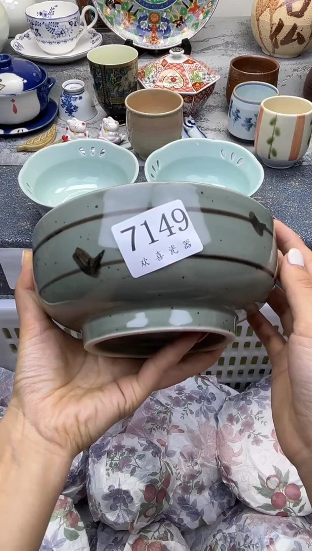 瓷片林*简           7149