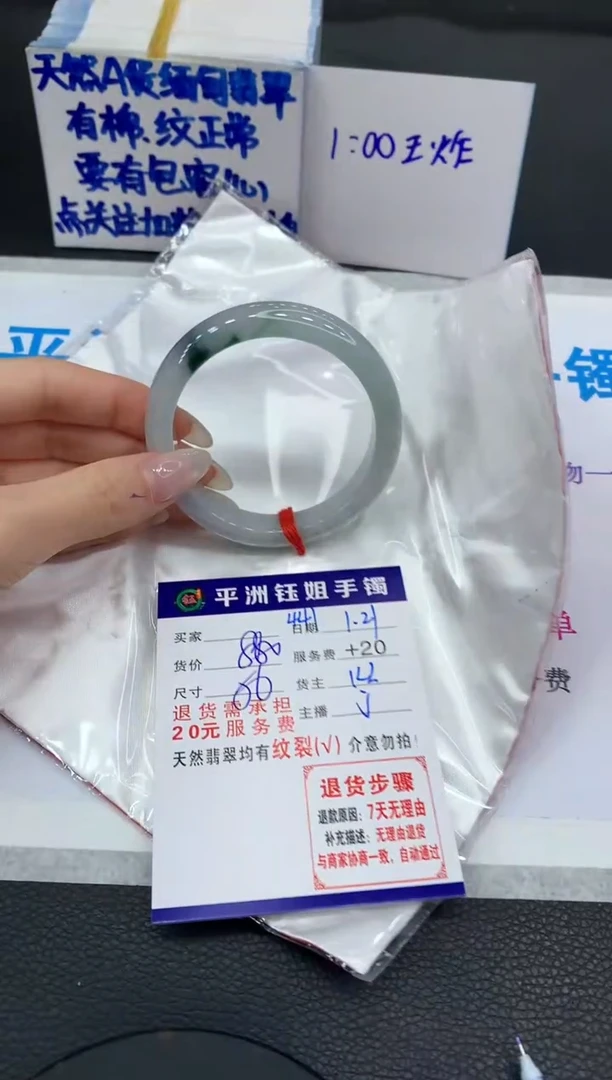 【闪购商品】翡翠手镯未镶嵌111111111111