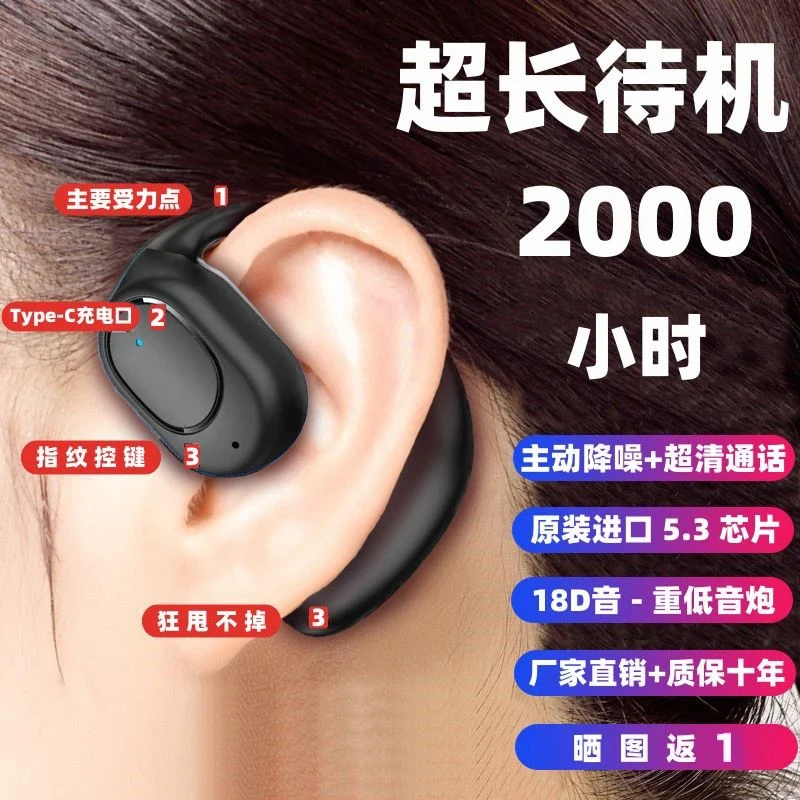 【柏林之声】降噪无线蓝牙耳机不入式耳超长续航高音质迷你运动通用