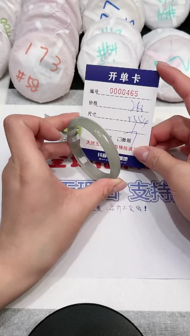 【闪购商品】玛瑙/玉髓手镯未镶嵌465