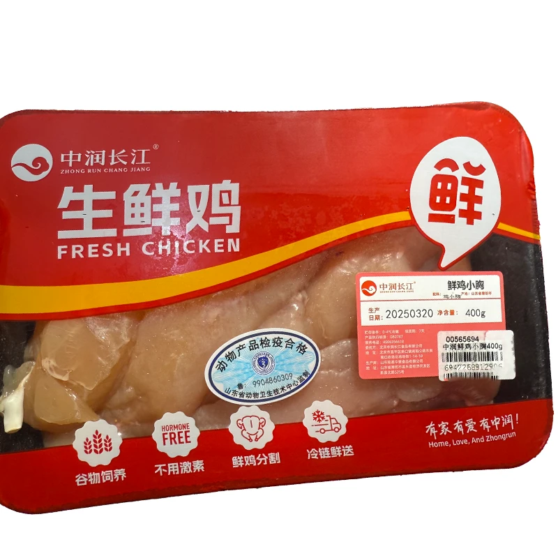 中润鲜鸡小胸 400g/盒