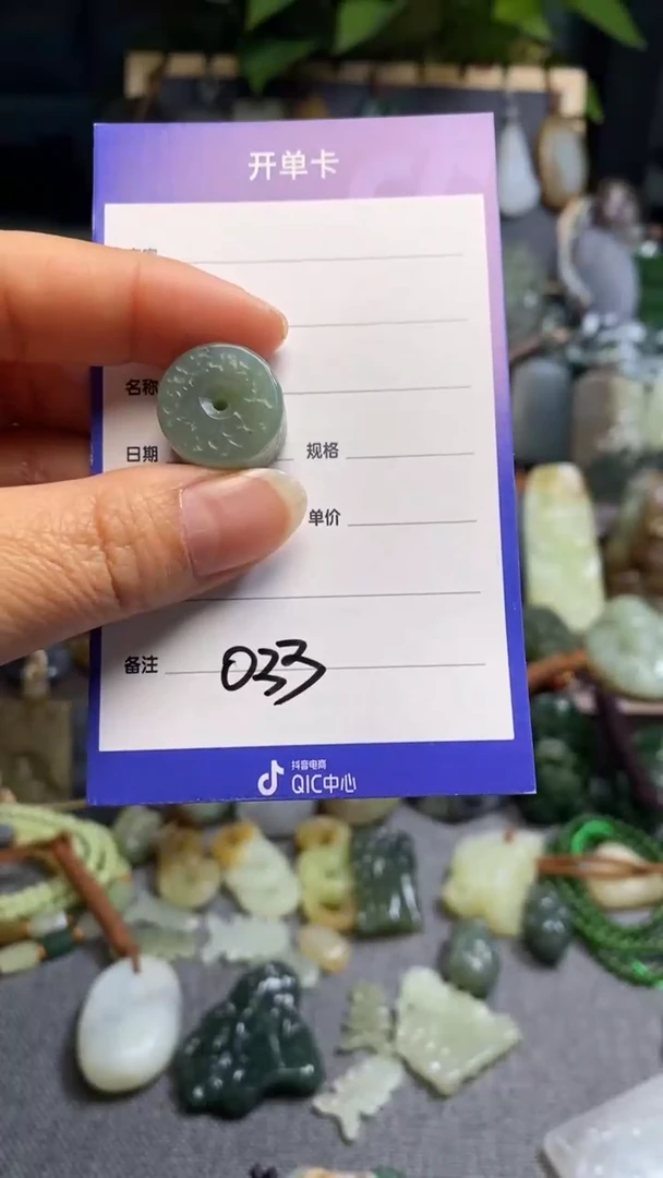 【闪购商品】和田玉颈饰未镶嵌