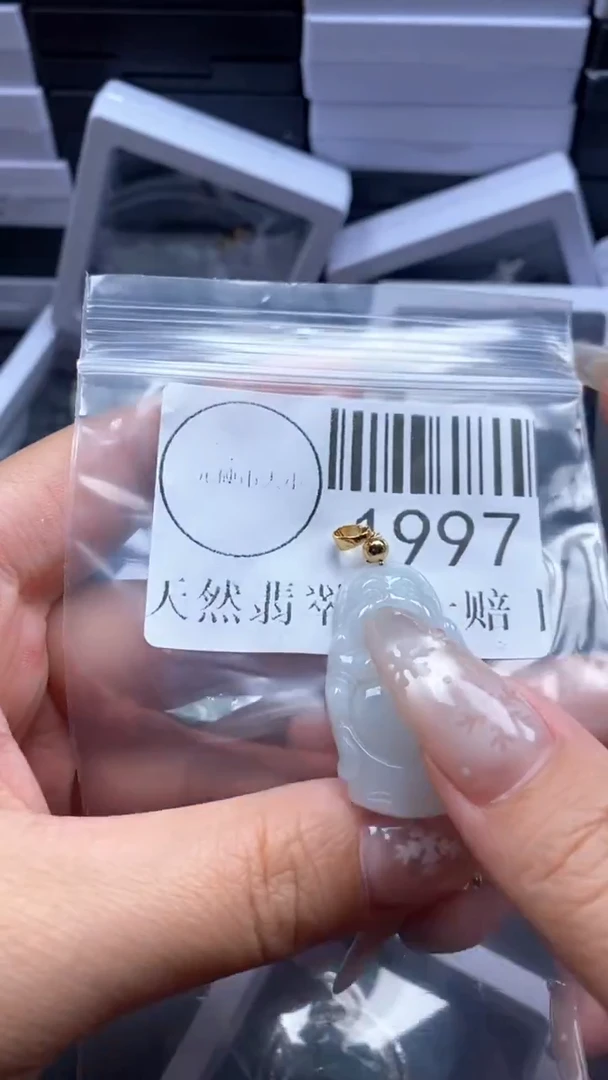 颈饰未镶嵌翡翠1997