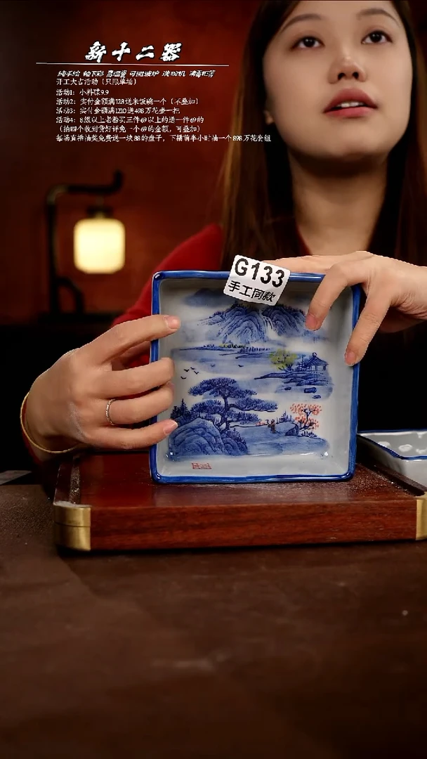 G133新十二器瓷器1