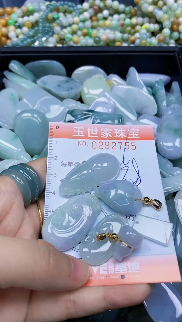 翡翠未镶嵌颈饰闪购0292755