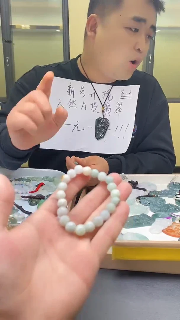 颈饰未镶嵌翡翠天然A货翡翠