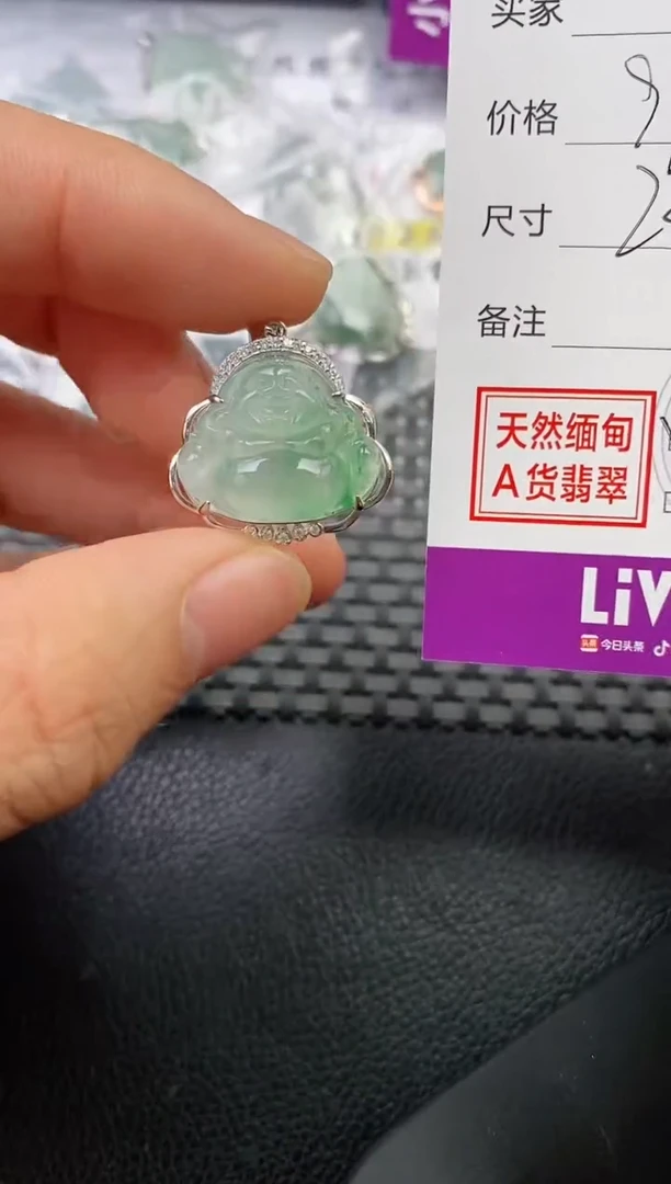 颈饰银S925镶嵌翡翠K*挂件
