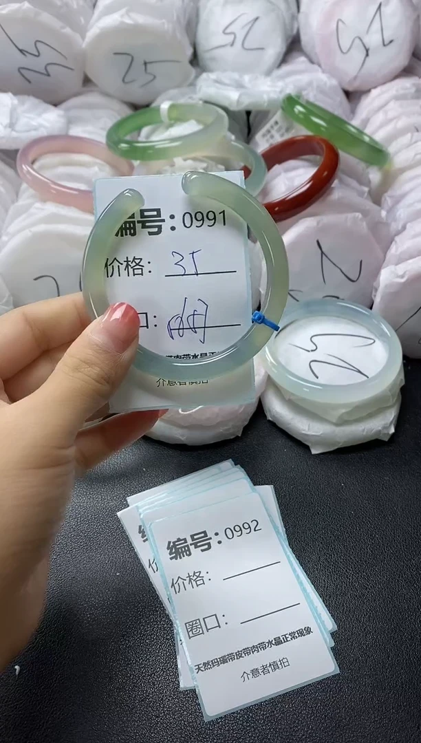 【闪购商品】玛瑙/玉髓手镯未镶嵌991