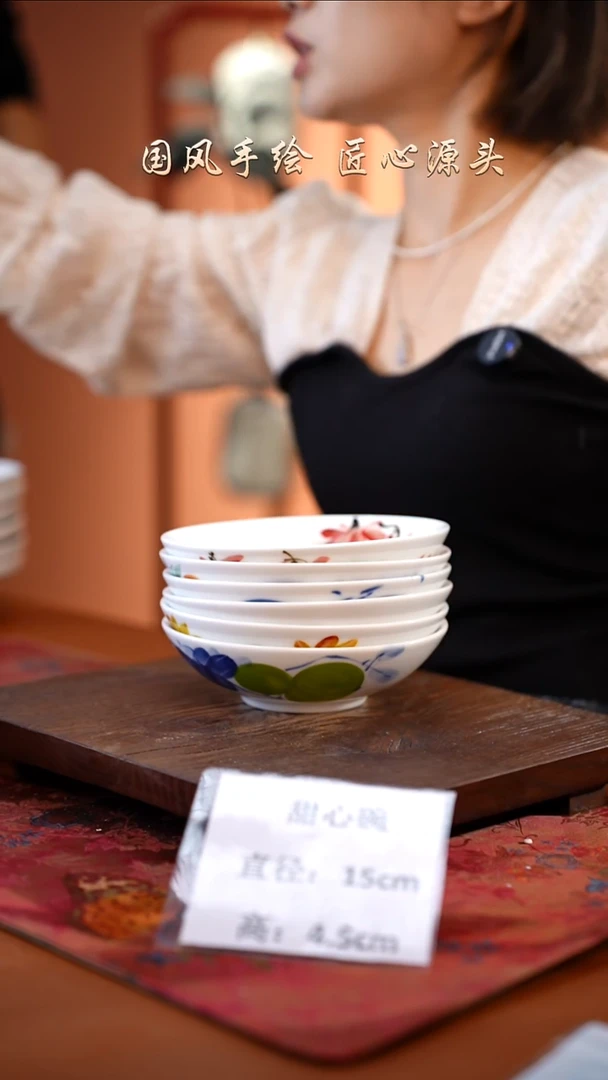 陶瓷景德镇高温釉中彩甜心碗直径15高4.5   6只
