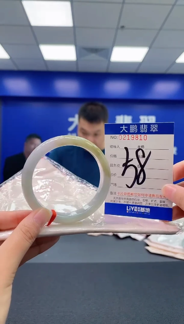 翡翠手镯未镶嵌AAAAAAAAAA
