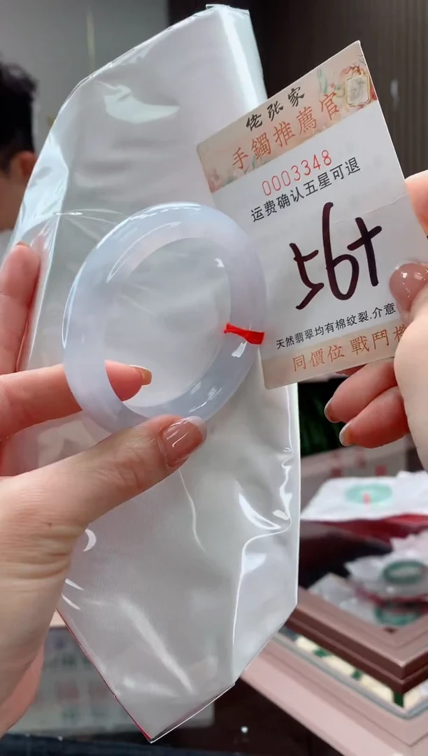 未镶嵌手镯翡翠天然缅甸A货翡翠