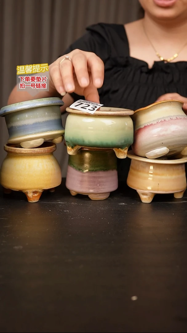 瓷片723内口径约 8 外高约8