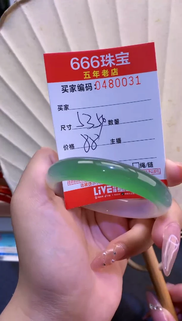 玛瑙/玉髓手镯未镶嵌0480031