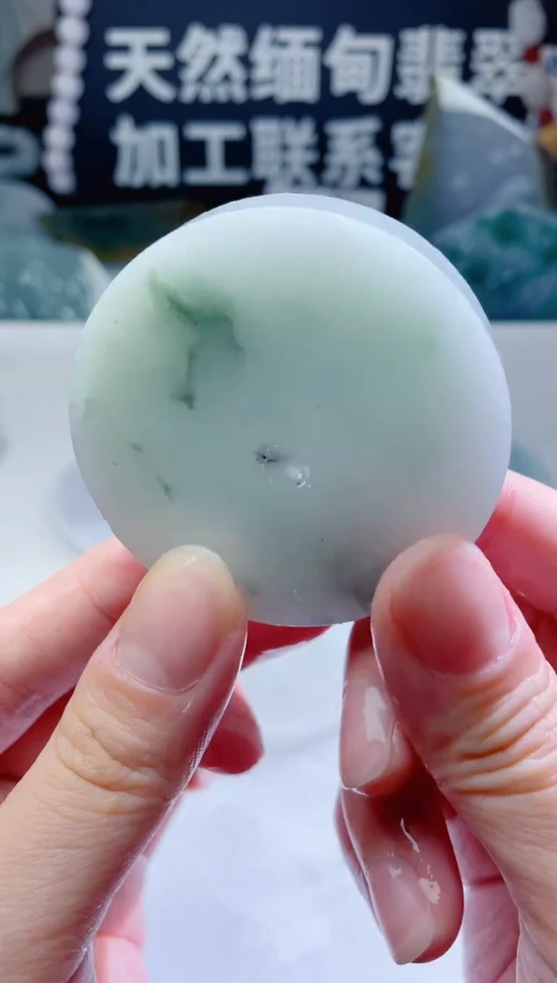 颈饰未镶嵌翡翠1372