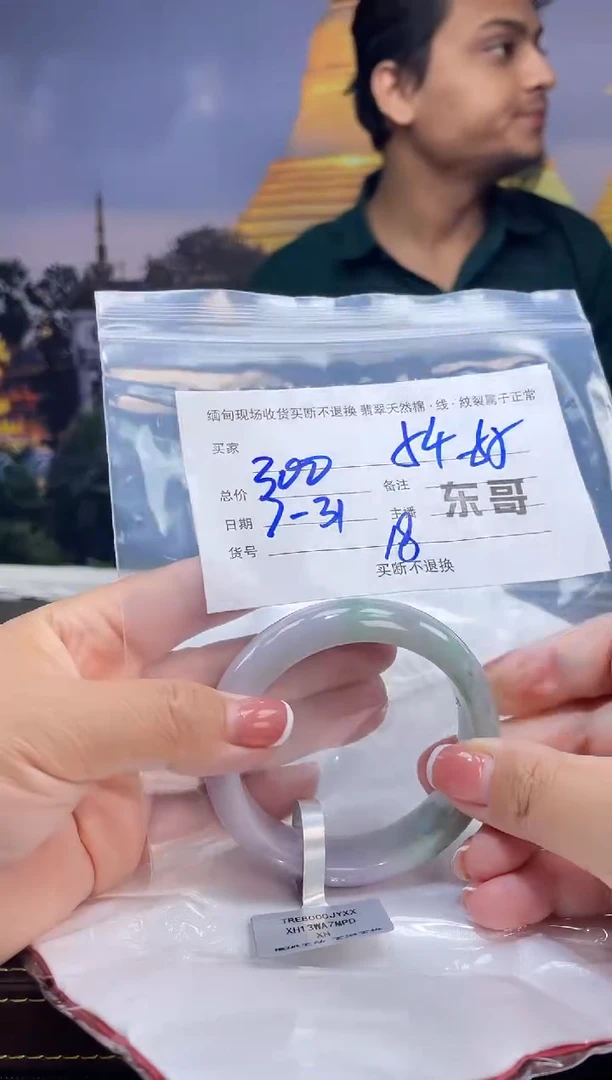 定制翡翠手镯未镶嵌向**生毛货手镯需精细抛光/55