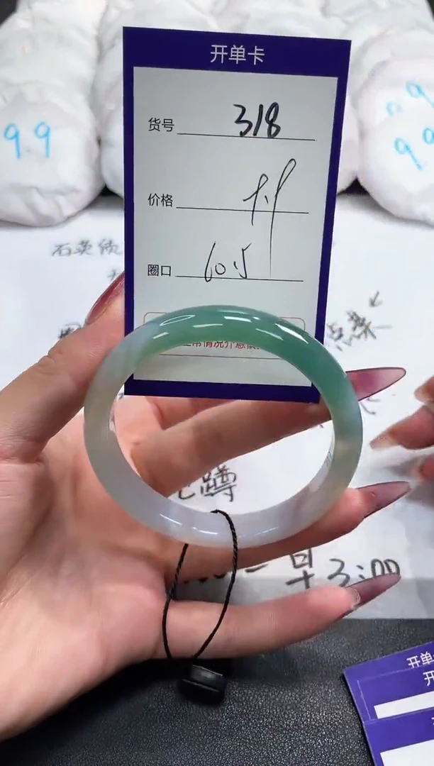 【闪购商品】玛瑙/玉髓手镯未镶嵌318