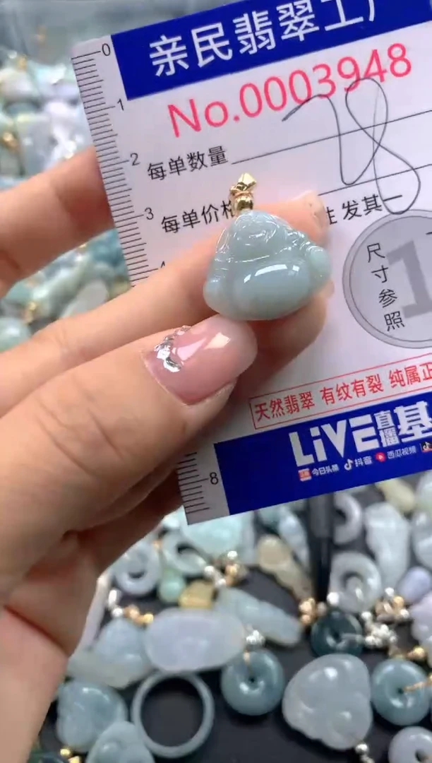 颈饰未镶嵌翡翠3948
