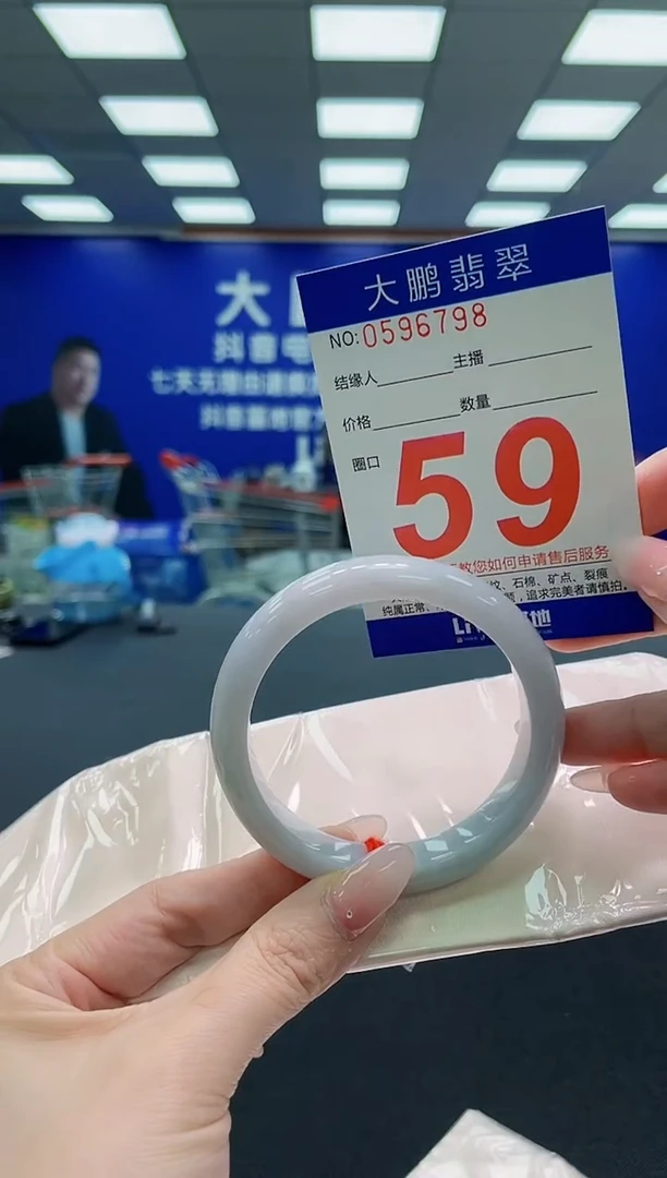 未镶嵌手镯翡翠AAAAAAAAAAAAAAAAAA