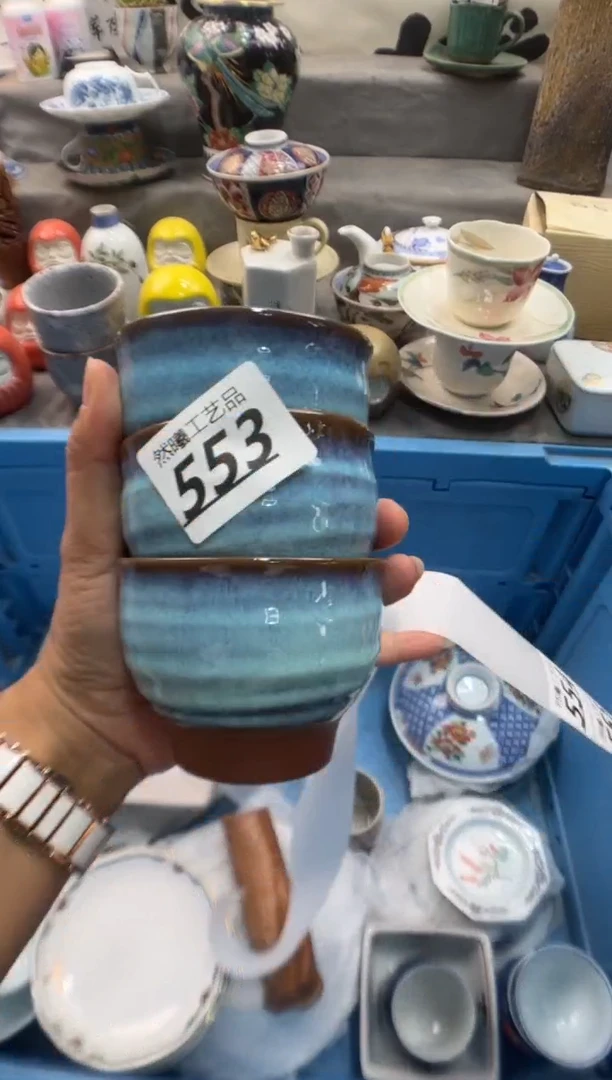 瓷片毛**豆553