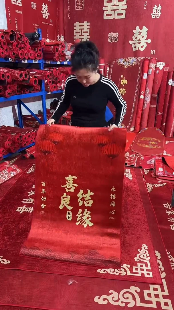 混纺竖版80*120喜结良缘