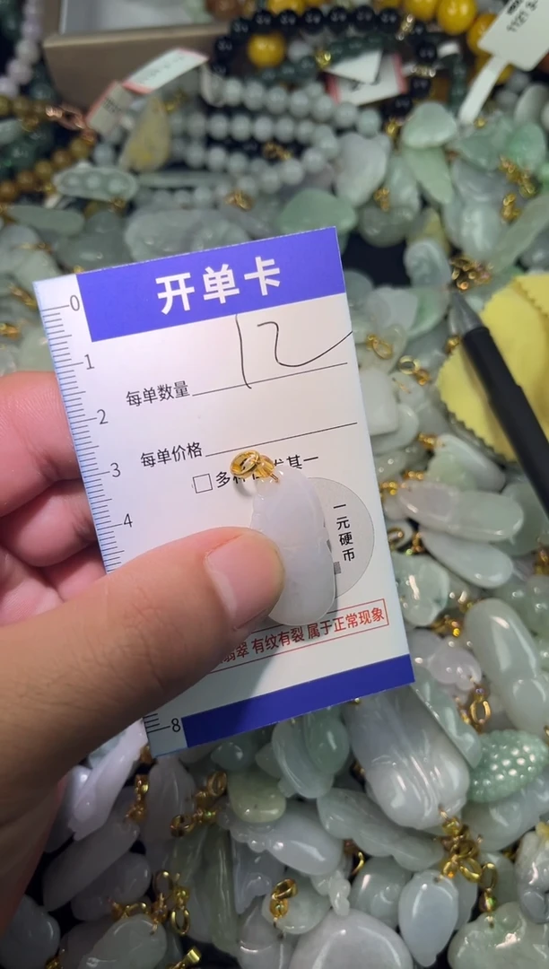 颈饰未镶嵌翡翠翡翠A货