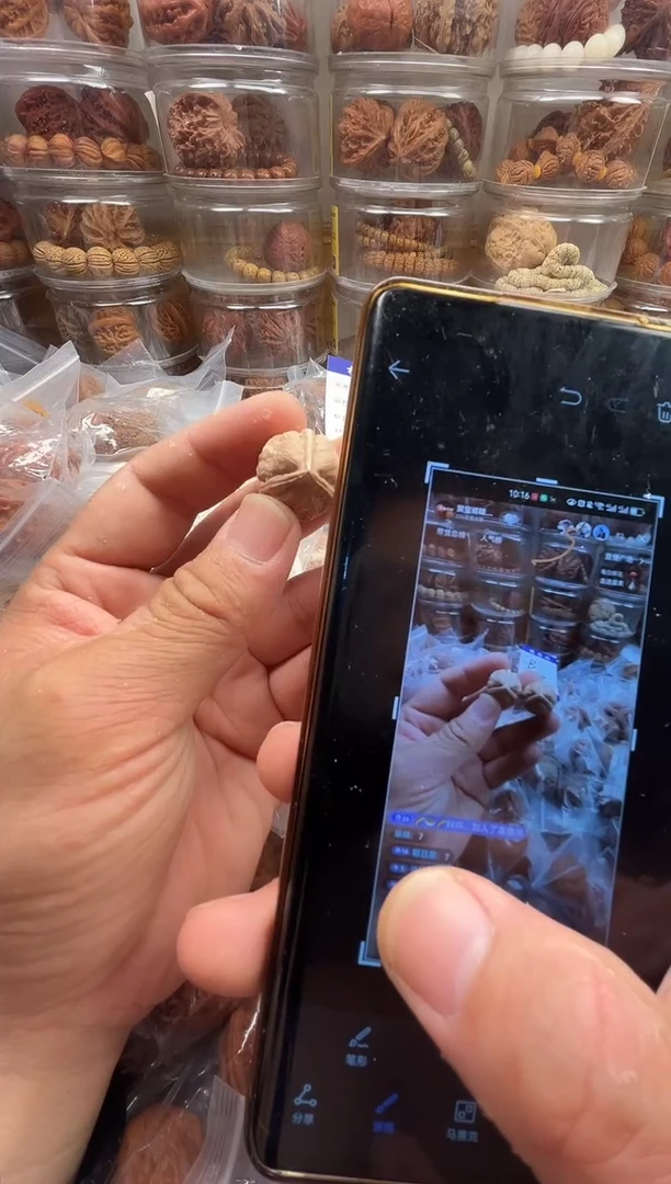 思*聚宝阁文玩闪购商品