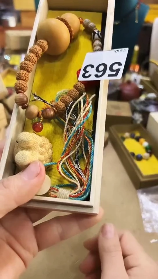 【闪购商品】563