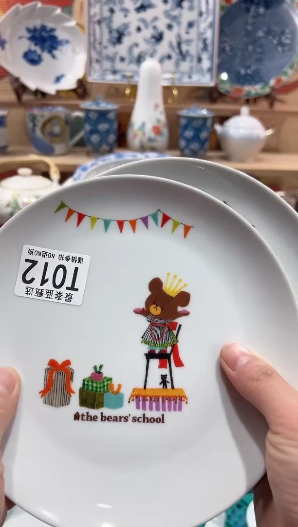 【闪购商品】瓷片当天凑满25米包邮T012