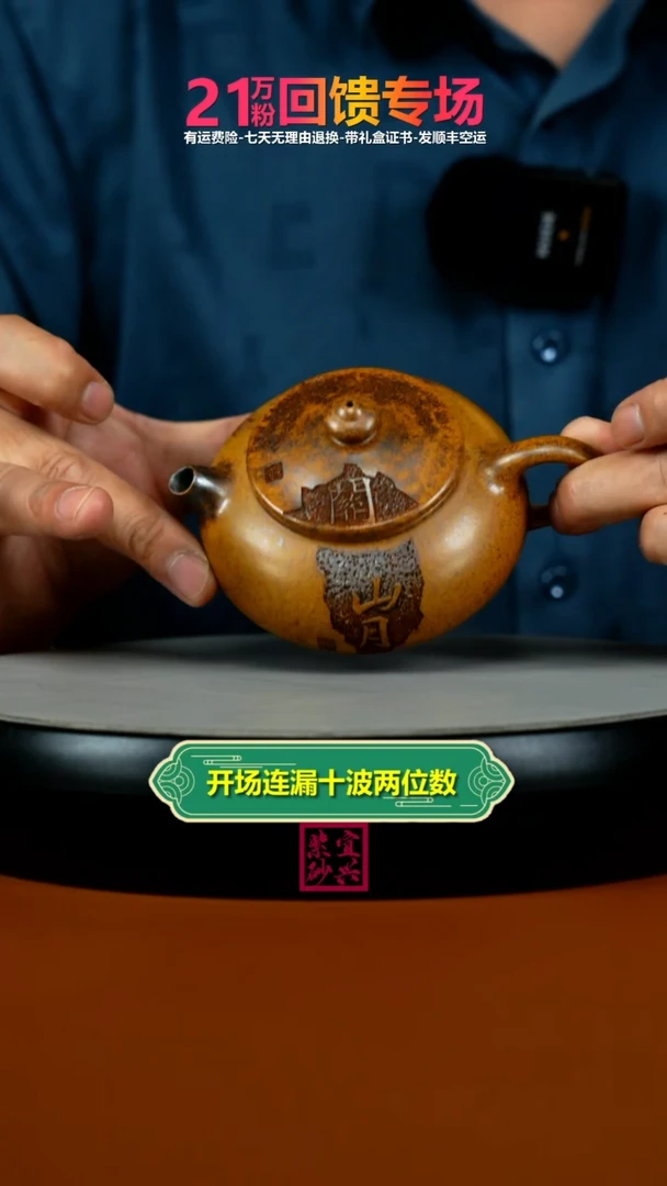 茶壶紫砂范青高温柴烧关山月寒江160CC（刻底版）