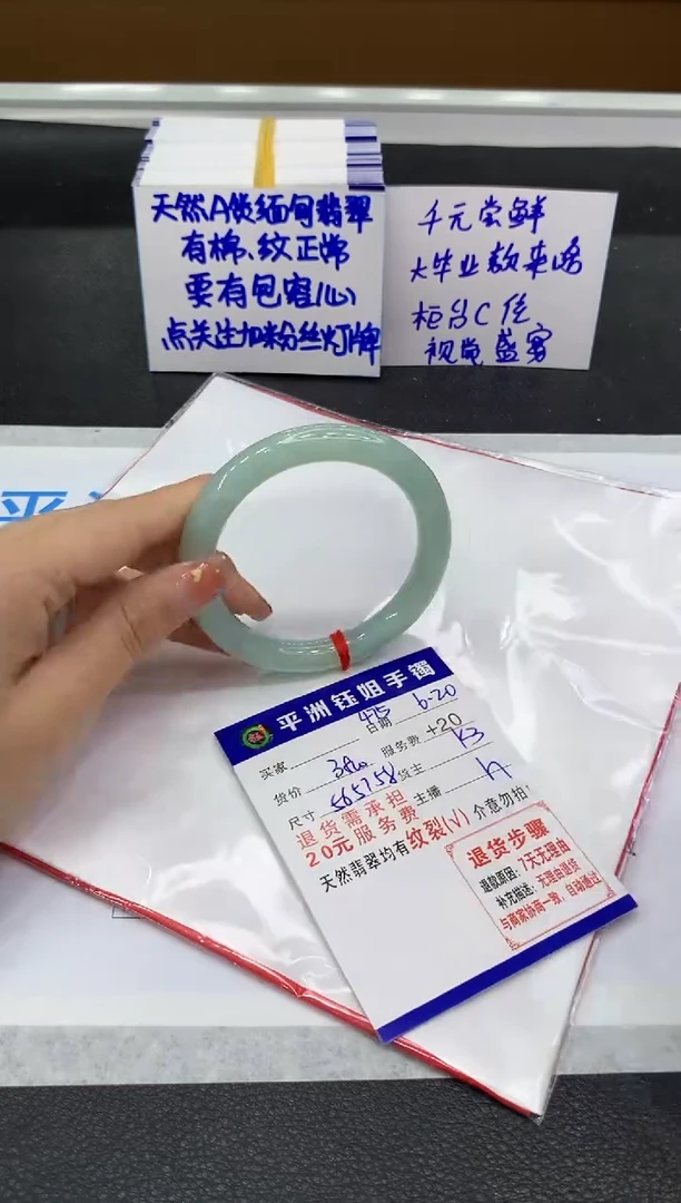 翡翠手镯未镶嵌11111111111