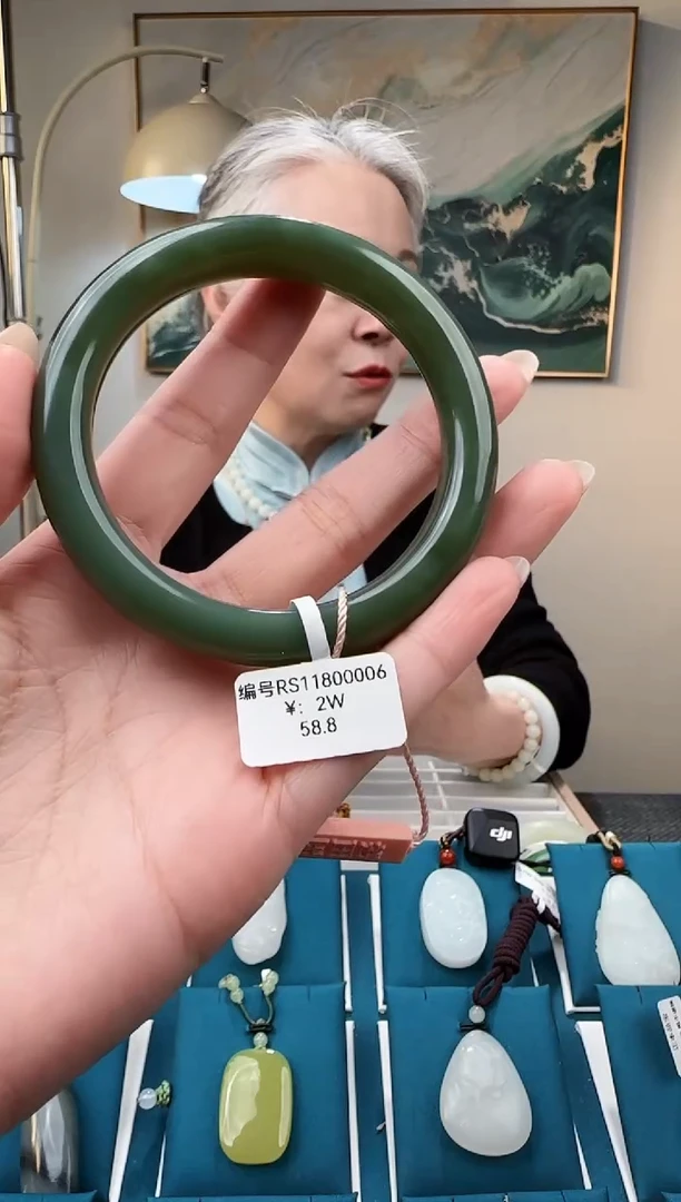 未镶嵌手镯和田玉58.8 RS