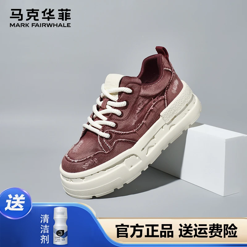 马克华菲男鞋2025年春季新款轻便舒适简约休闲鞋百搭低帮潮流板鞋