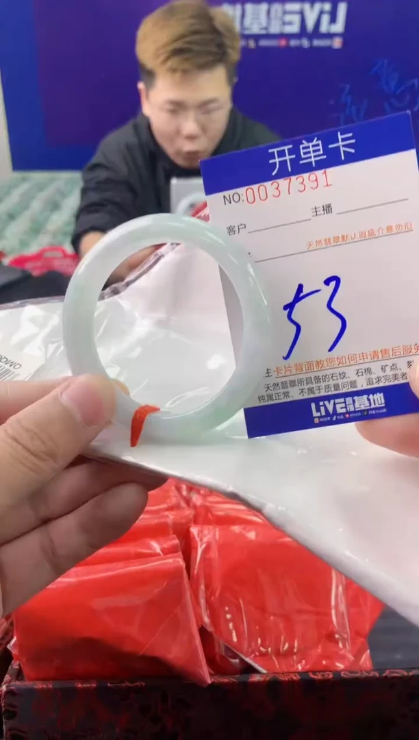 未镶嵌手镯翡翠AAAAAAAAAAAA
