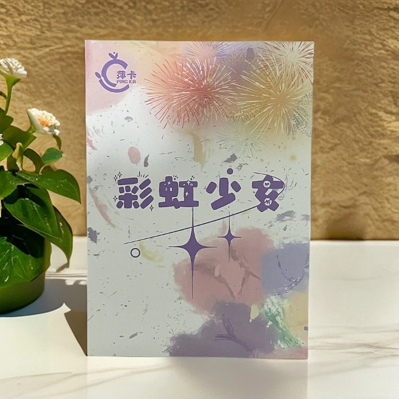 萍卡 彩虹少女A6金属卡 卡牌收藏盲盒 默认代拆