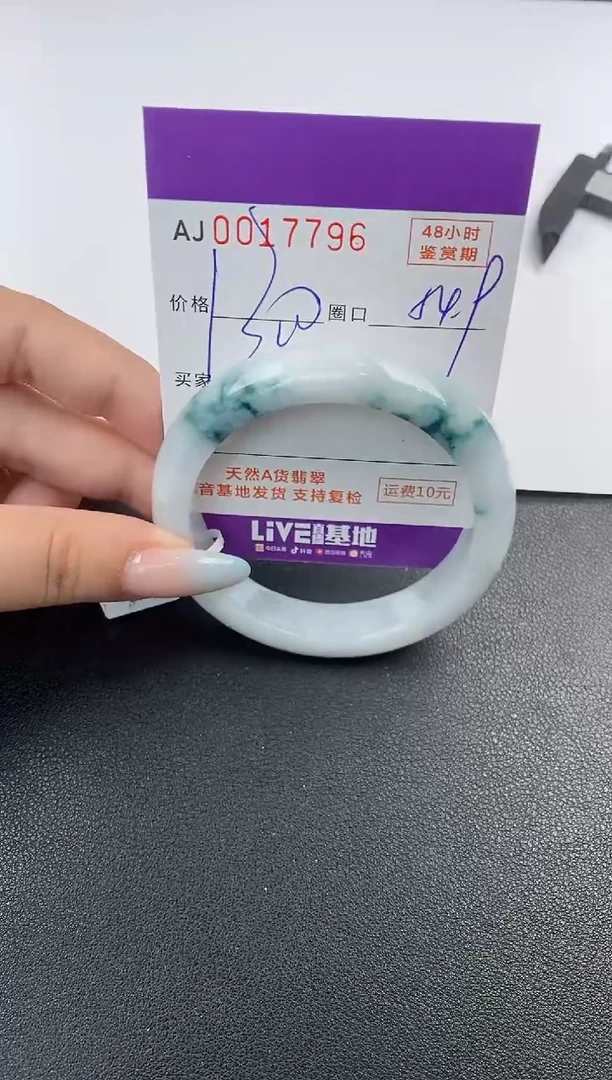 【闪购商品】翡翠手镯未镶嵌天然A货翡翠