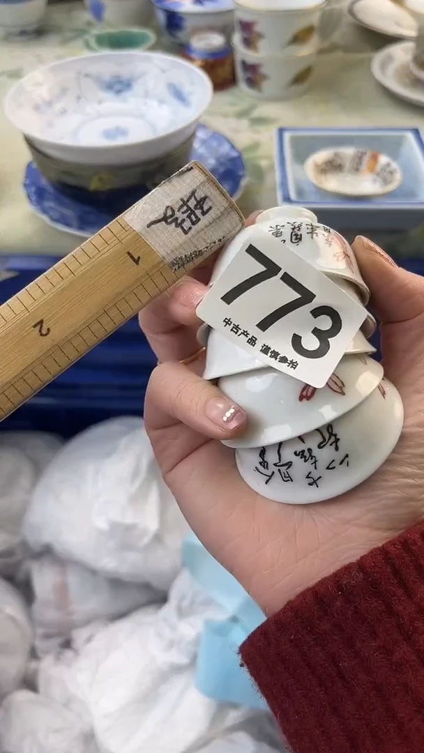 瓷片扶**归773.......