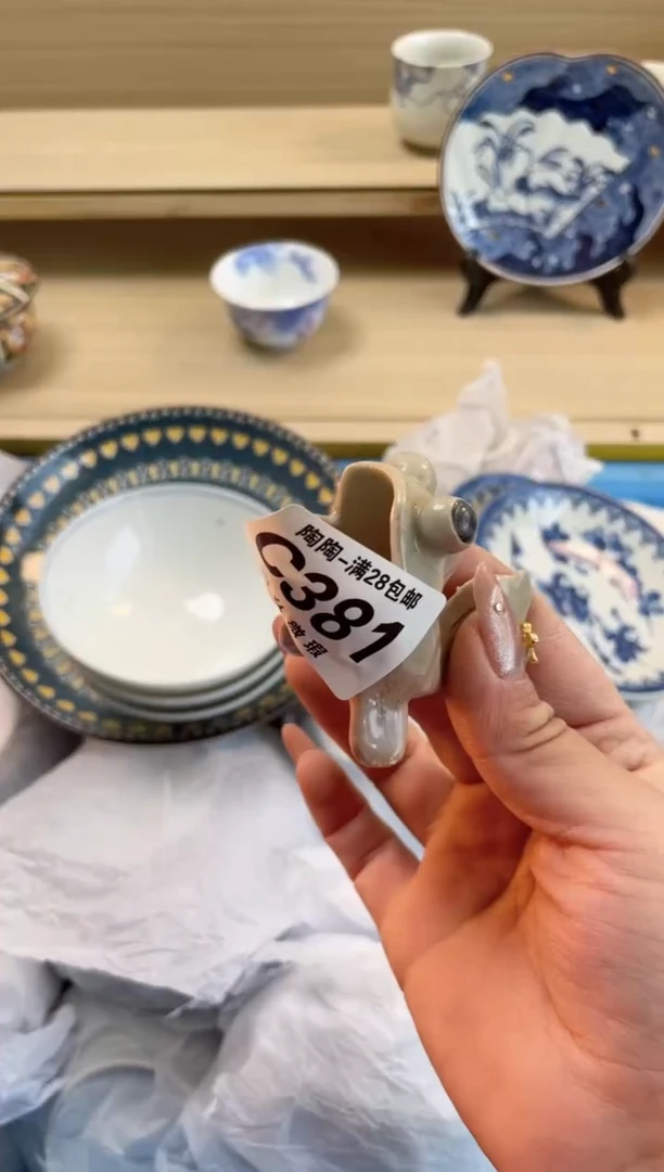 【闪购商品】杯 瓷器瓷器瓷器瓷器C381