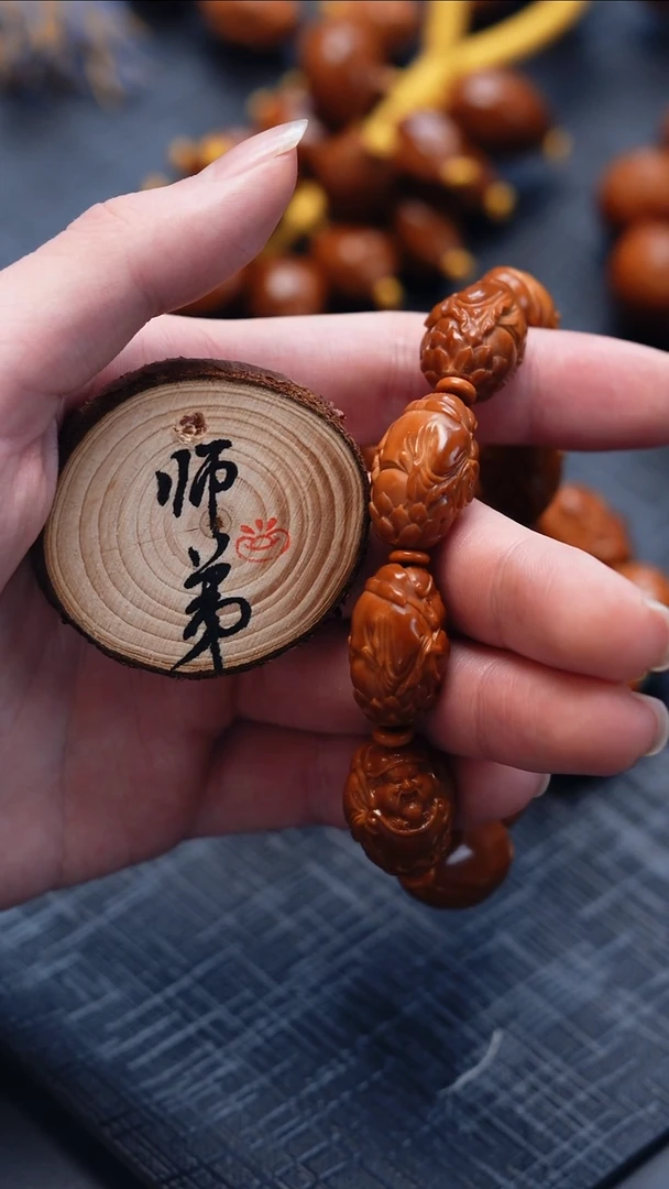 手串/手链橄榄核橄榄核