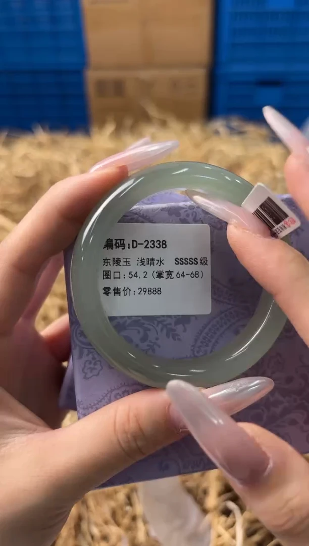 未镶嵌手镯石英质玉D-2338