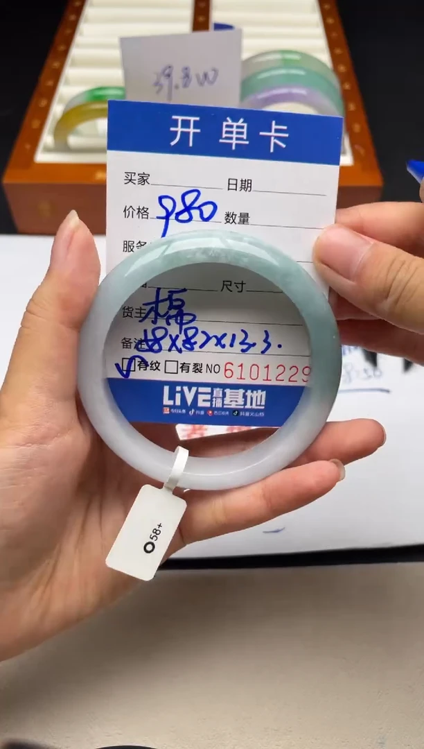 A06闪购链接高品手镯截图为准