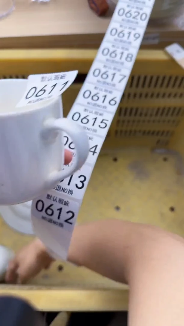 611默认微瑕，满20元包邮