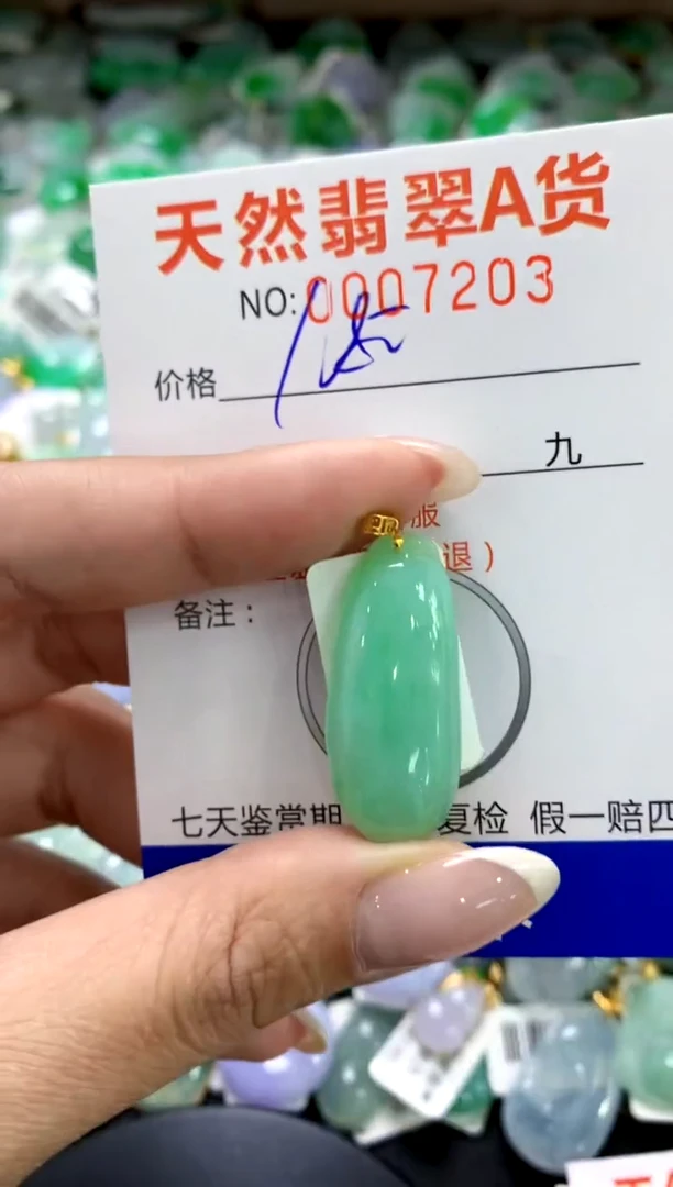 翡翠18K金镶嵌颈饰1111111111111111