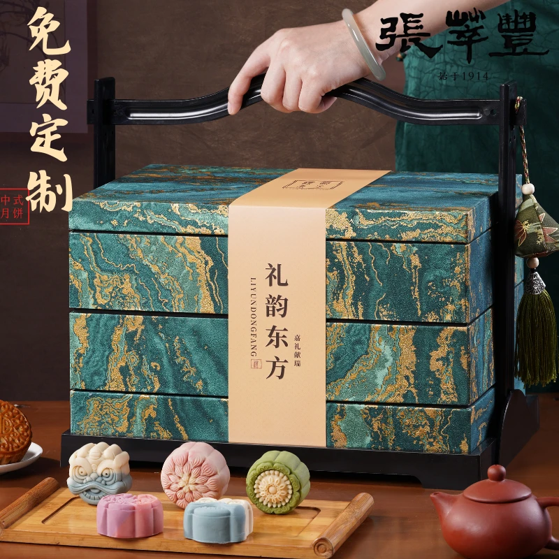 中秋月饼礼盒装鎏金手提奶黄流心雪媚娘送人送礼支持定制团购优惠