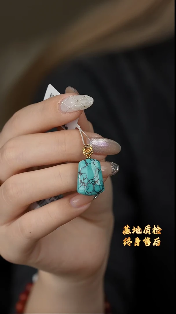 【闪购商品】绿松石吊坠18K金镶嵌N10（多样性发一件）