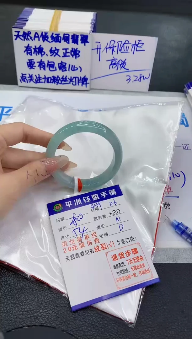 未镶嵌手镯翡翠11