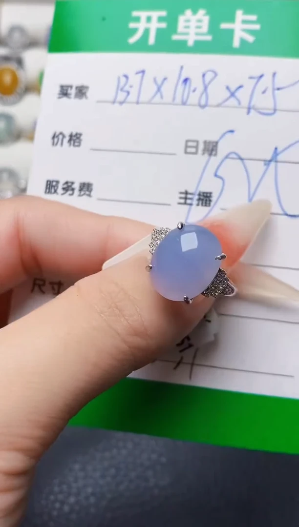 银S925镶嵌戒指翡翠0037