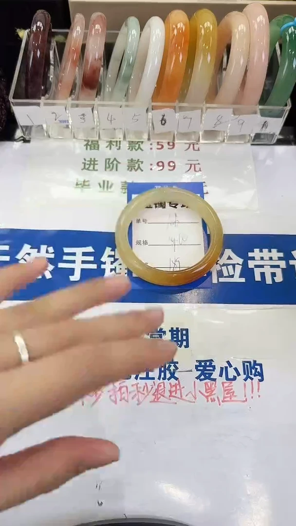 未镶嵌手镯石英质玉106