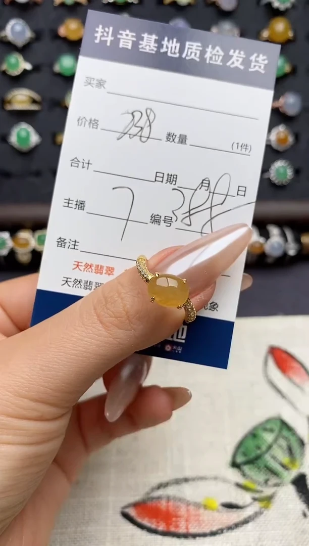 银S925镶嵌戒指翡翠.