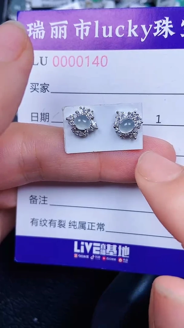 颈饰银S925镶嵌翡翠0140