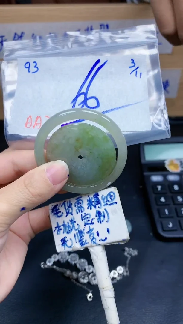 未镶嵌定制翡翠93毛货需精细抛光挂件多样性拍一发一